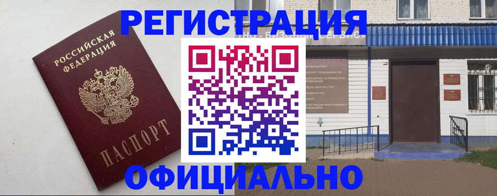 регистрация для школы в Урус-Мартане