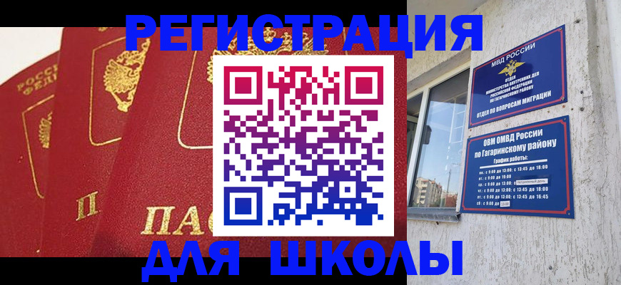 найти адрес прописки в Урус-Мартане